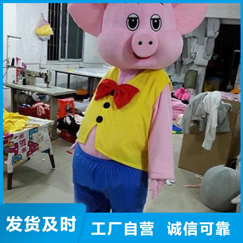 人偶服装订做定制厂家,玩偶服道具可信的