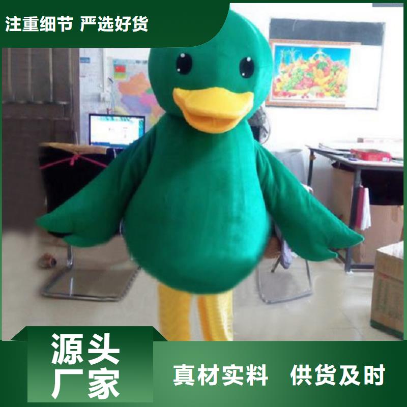 人偶服装订做定制厂家,人穿玩偶服质地良