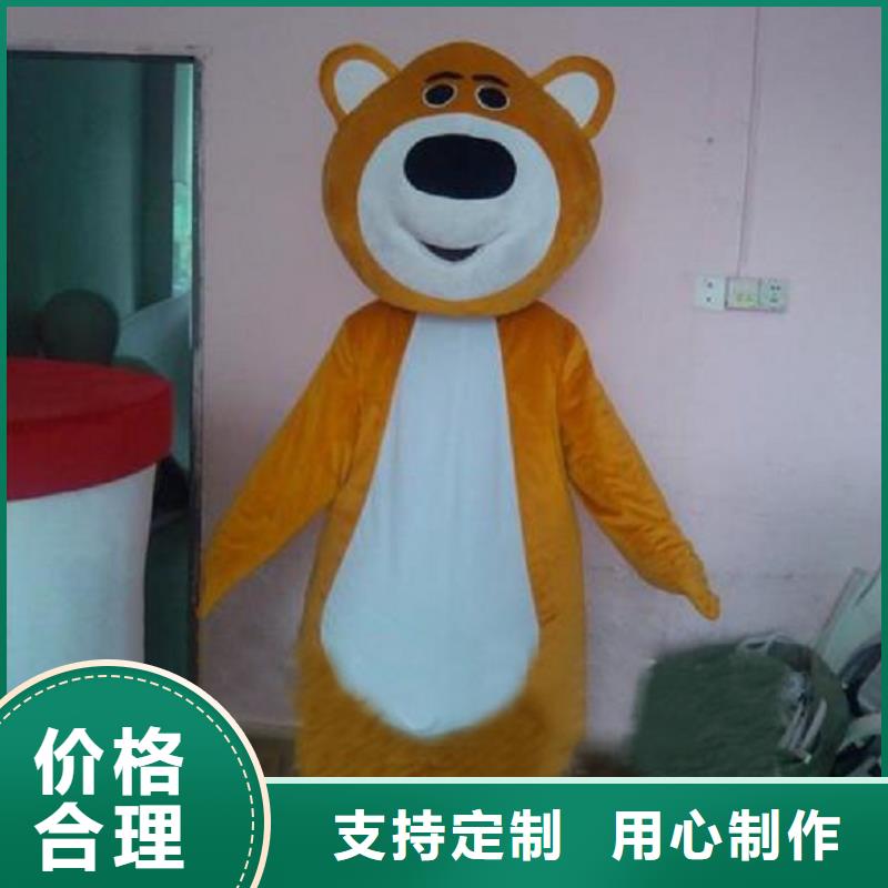 內蒙古呼和浩特卡通人偶服裝定制廠家/個性吉祥物制版優
