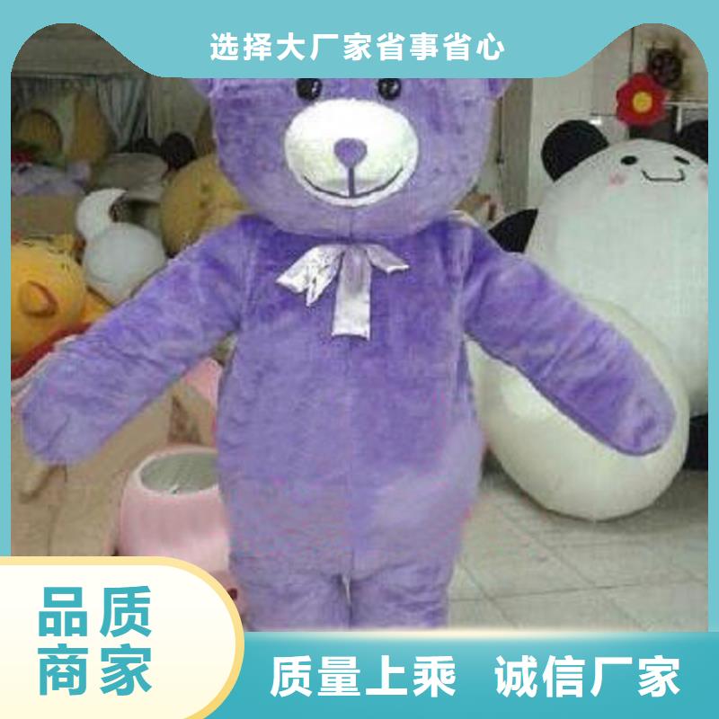 人偶服装订制定做厂家,玩偶服公仔手艺好