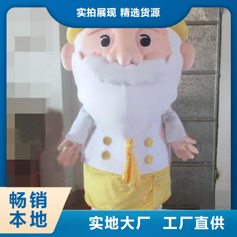 內蒙古呼和浩特卡通人偶服裝制作定做/服裝道具發貨快