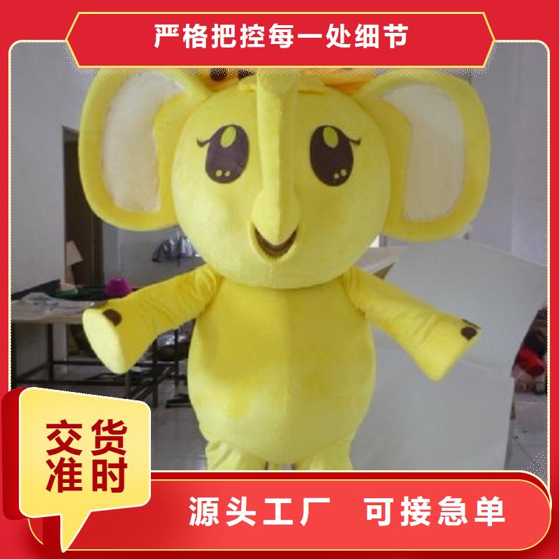 人偶服装制作定做厂家,套头玩偶服手艺好