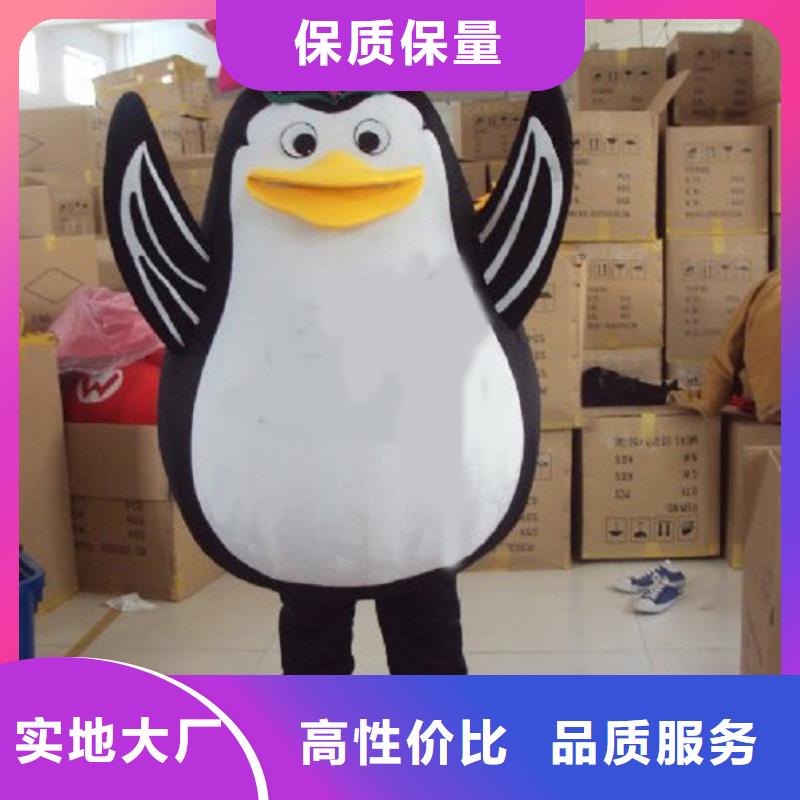 遼寧沈陽卡通人偶服裝定制價格/演出吉祥物造型多