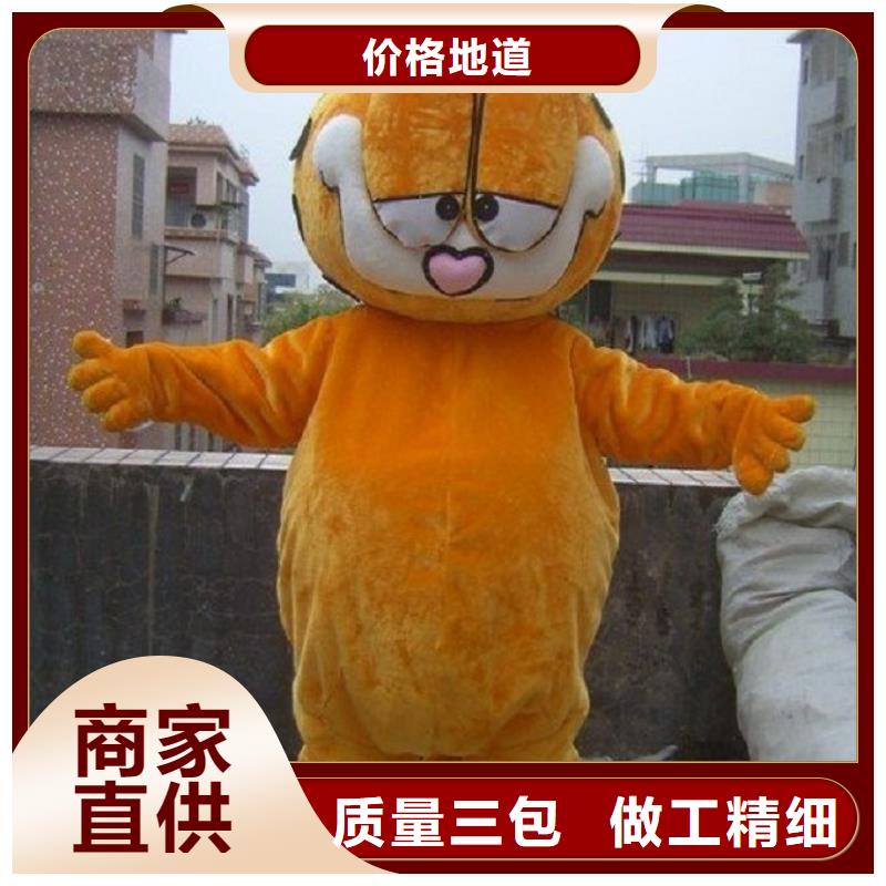 人偶服装订制定做厂家,人穿玩偶服质地良