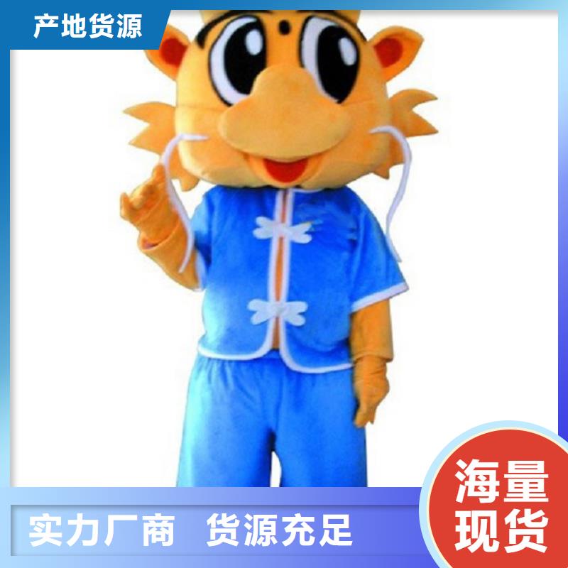 人偶服裝訂制定做廠家,玩偶服公仔做工細