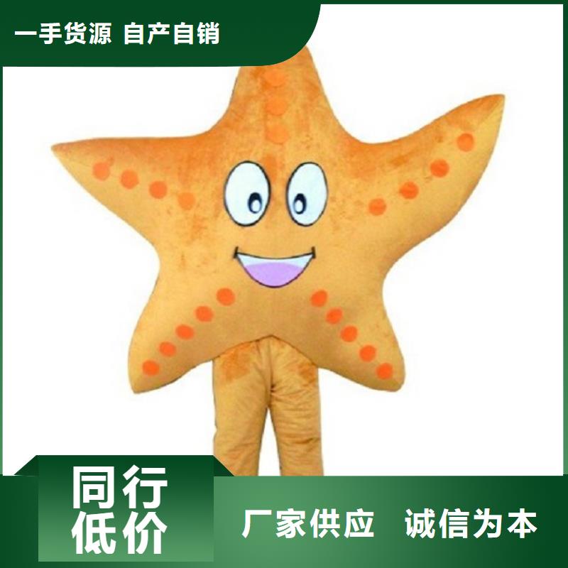 時尚人偶服裝定制廠家,玩偶服公仔口碑好