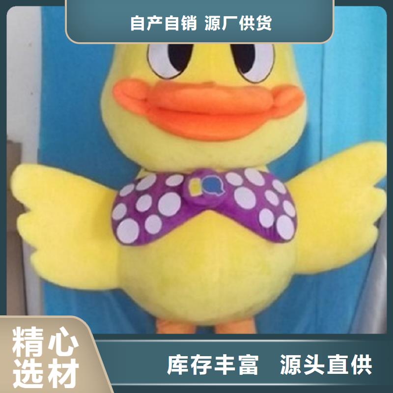 手工人偶服装定制厂家,玩偶服娃娃手艺好