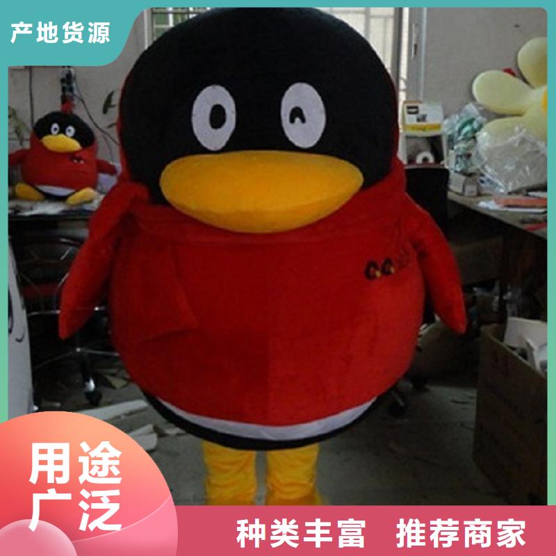 可爱人偶服装定制厂家,玩偶服吉祥物质地良