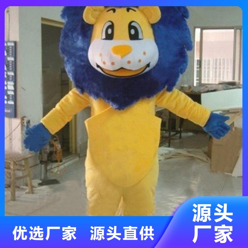 可爱人偶服装定制厂家,玩偶服吉祥物手艺好