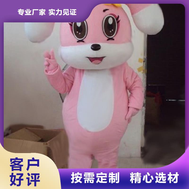 人偶服装制作定做厂家,动漫玩偶服质地良