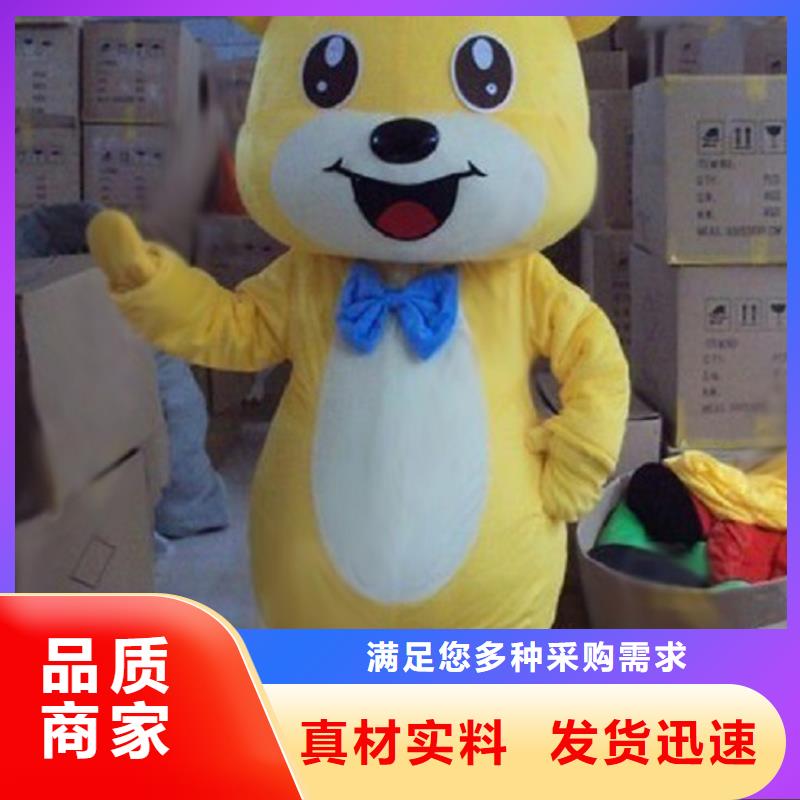 流行人偶服装定制厂家,玩偶服娃娃质地良