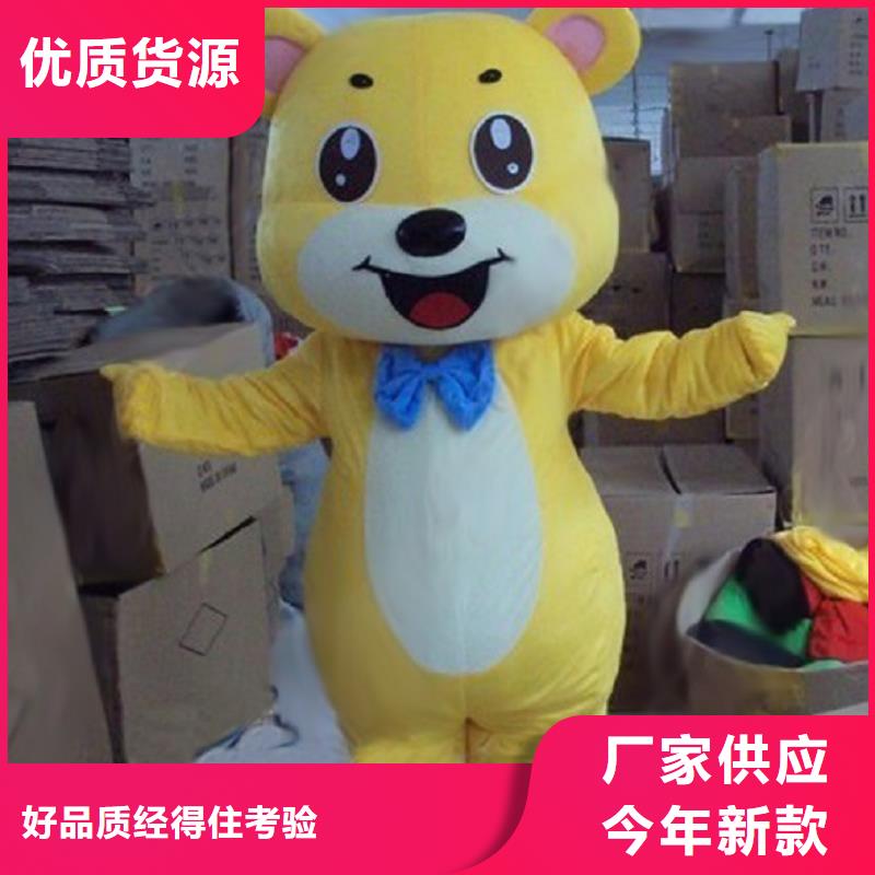 人偶服装订做定制厂家,玩偶服质地良