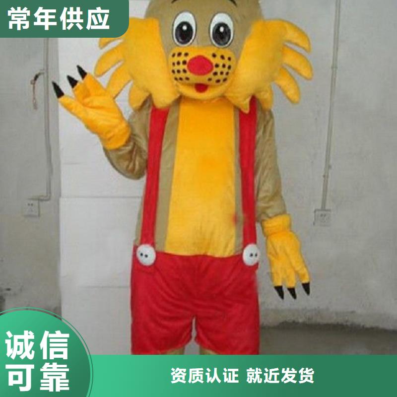 人偶服装订做定制厂家,卡通玩偶服服务优