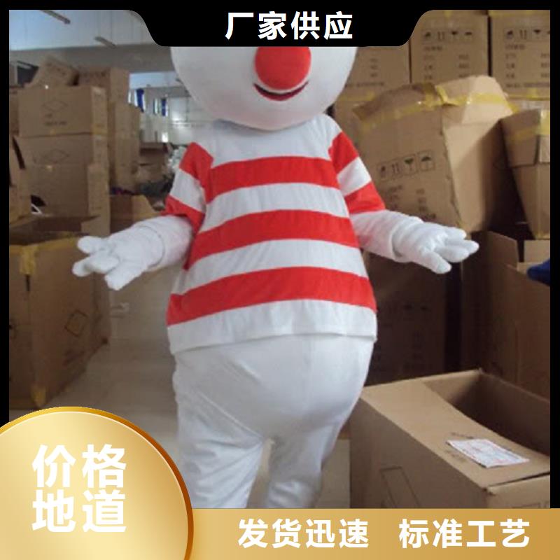 可愛人偶服裝定制廠家,玩偶服娃娃信譽好