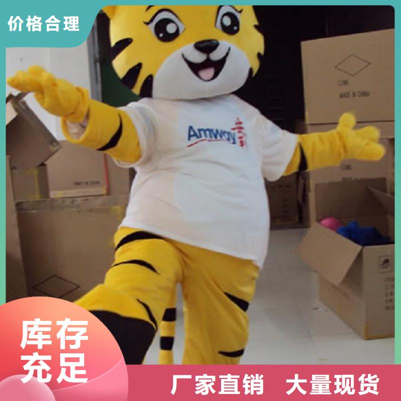 可爱人偶服装定制厂家,玩偶服品类多