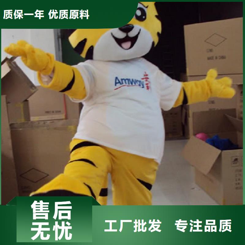 人偶服装制作定做厂家,玩偶服质地良