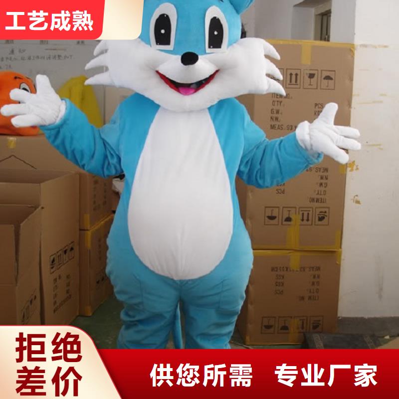 廣西南寧卡通人偶服裝定制廠家/開張吉祥物定做
