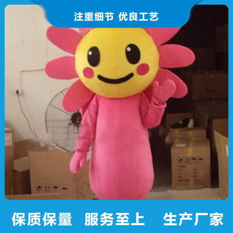 可爱人偶服装定制厂家,玩偶服质地良
