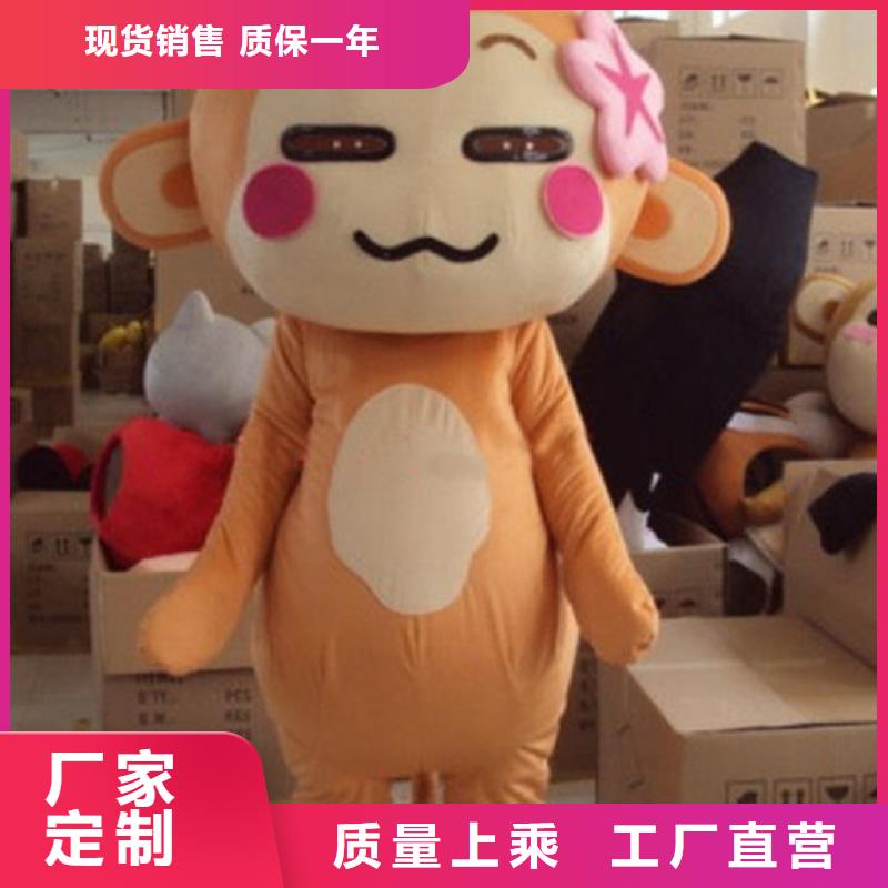 云南昆明卡通人偶服装定制价格/精品吉祥物售后好