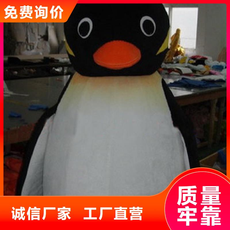 人偶服装订制定做厂家,玩偶服吉祥物手艺好