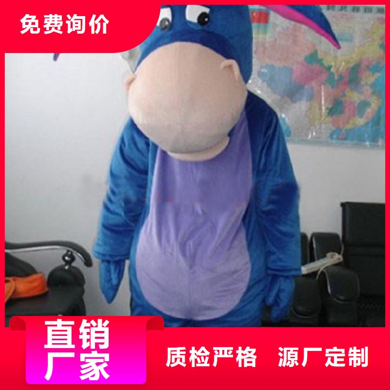 手工人偶服装定制厂家,动漫玩偶服品类多