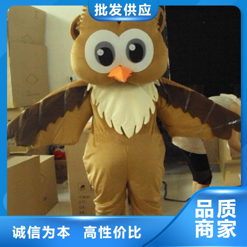 人偶服裝訂做定制廠家,玩偶服吉祥物水平高