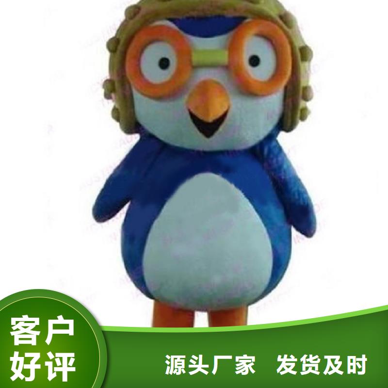 人偶服装制作定做厂家,套头玩偶服品种多