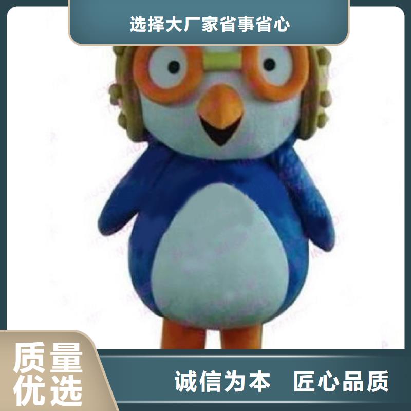 人偶服装订做定制厂家,玩偶服道具手艺好