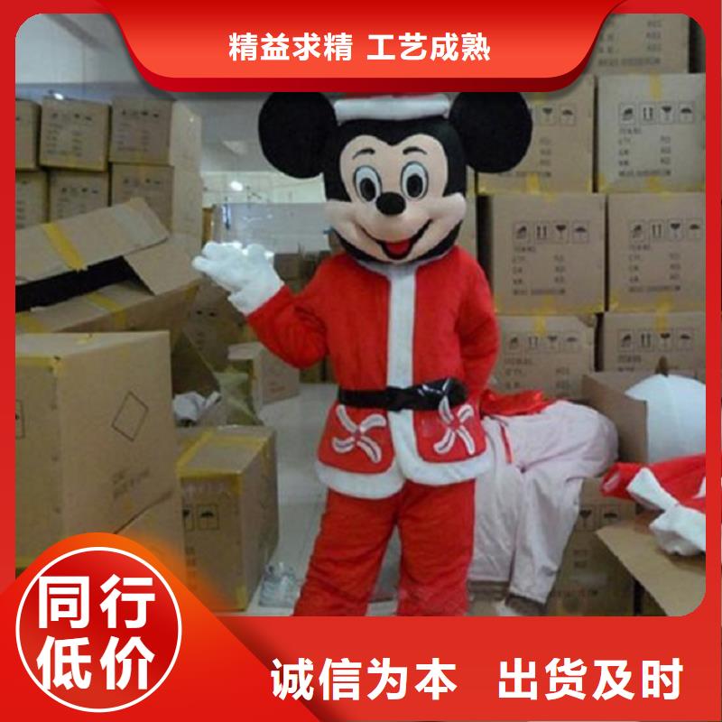 山西太原卡通人偶服裝定做廠家/個性毛絨公仔可清洗