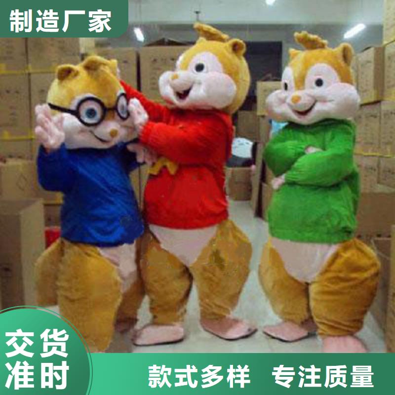 人偶服裝訂做定制廠家,動漫玩偶服質地良