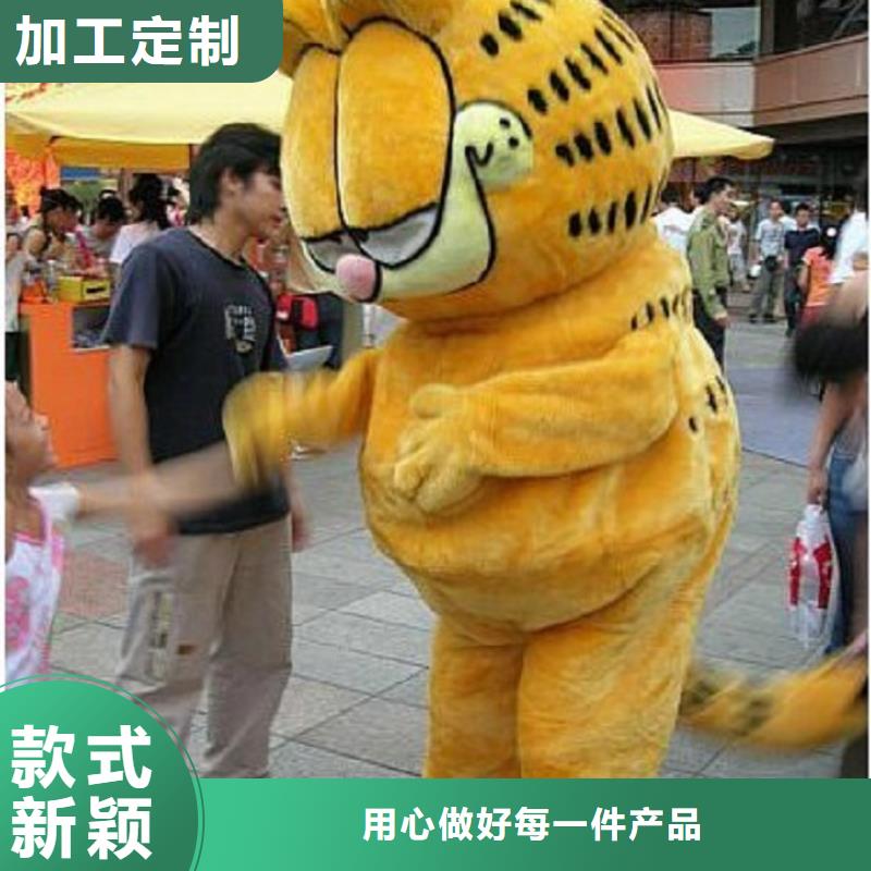 行走人偶服裝定制廠家,玩偶服吉祥物質地良