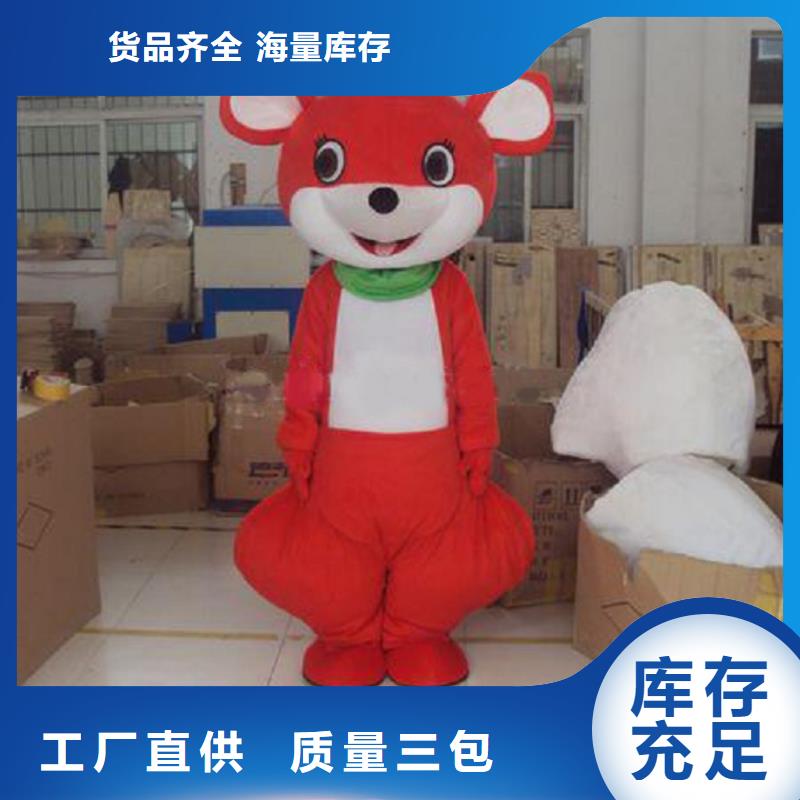 上海卡通人偶服裝定制價格/行走毛絨玩偶顏色多