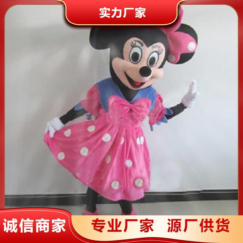 可爱人偶服装定制厂家,玩偶服吉祥物手艺好