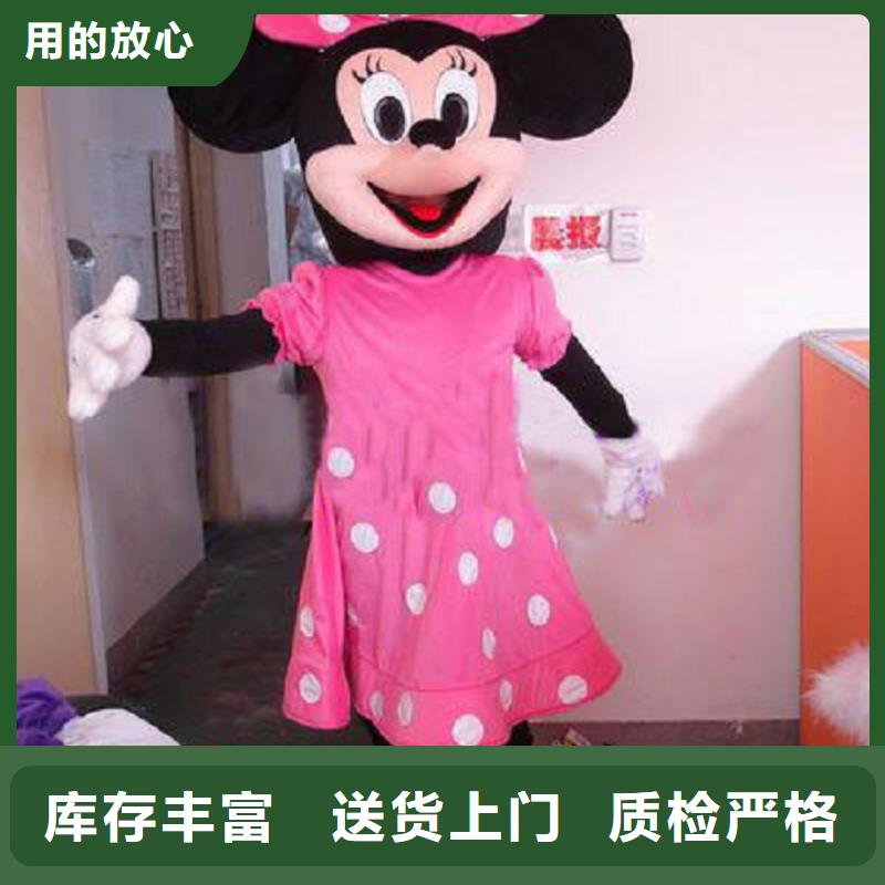 北京卡通人偶服裝定制廠家/開(kāi)張毛絨玩偶視線好