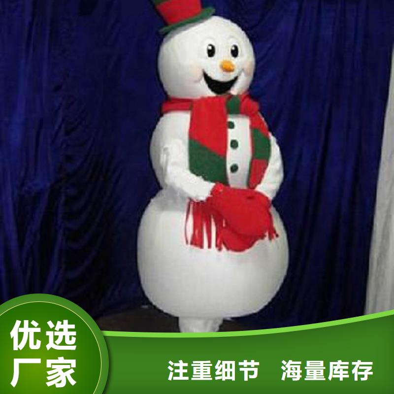 人偶服裝訂做定制廠家,毛絨玩偶服手藝好