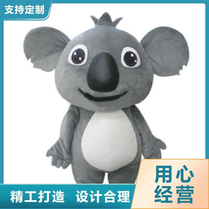 人偶服装订做定制厂家,玩偶服手艺好