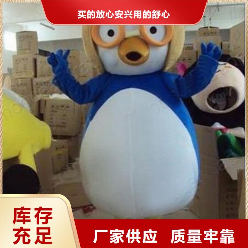 卡通人偶服装定制厂家,玩偶娃娃可信的