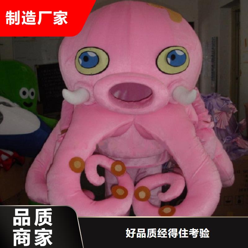 人偶服装订制定做厂家,玩偶服吉祥物视线好