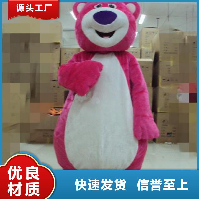手工人偶服装定制厂家,卡通玩偶服质地良
