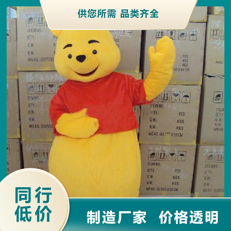 人偶服装订制定做厂家,玩偶服公仔服务优