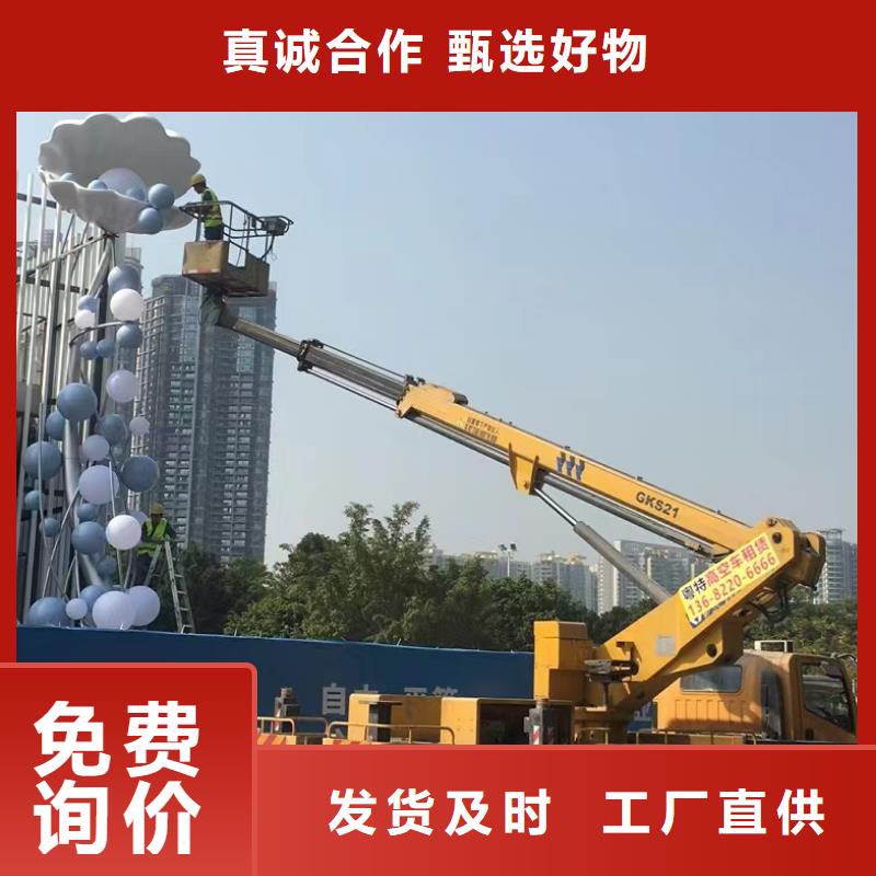 潮州曲臂升降車租賃歡迎來電