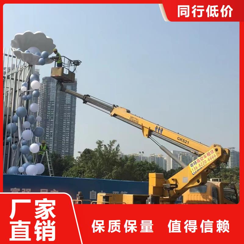 高空車出租高空作業車租賃快速生產