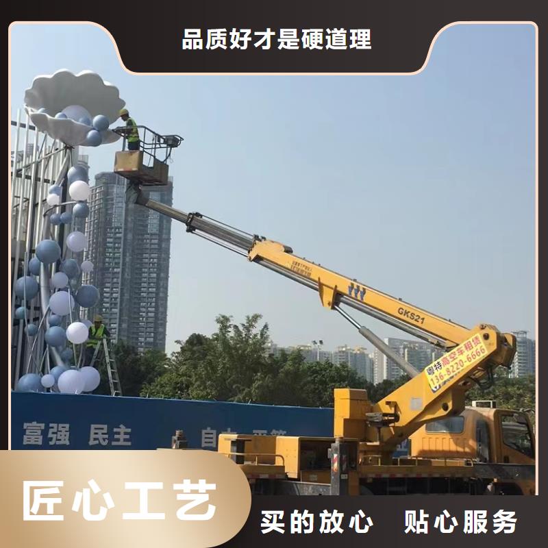 高空车出租-升降平台出租产品细节参数