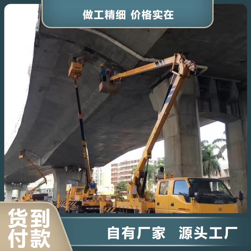佛山
高空作業平臺出租在線咨詢