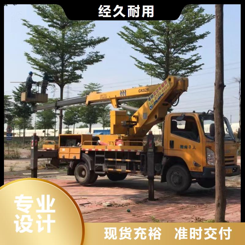 登高車租賃了解更多