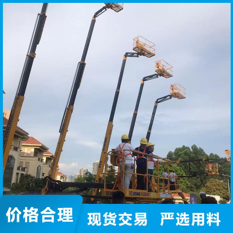 高空車(chē)出租_高空作業(yè)車(chē)租賃品質(zhì)優(yōu)選