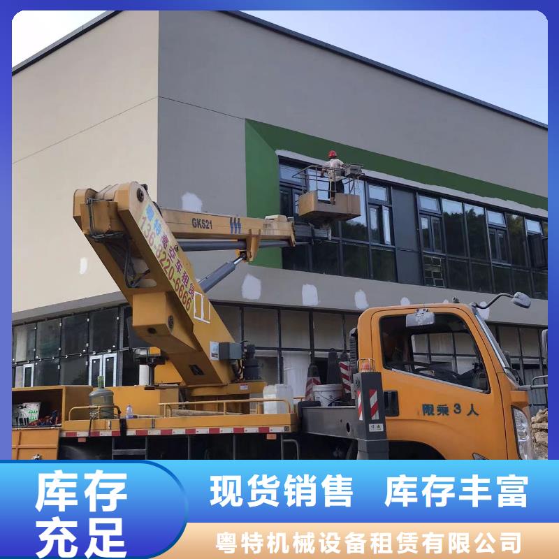 高空車出租吊籃車租賃客戶信賴的廠家