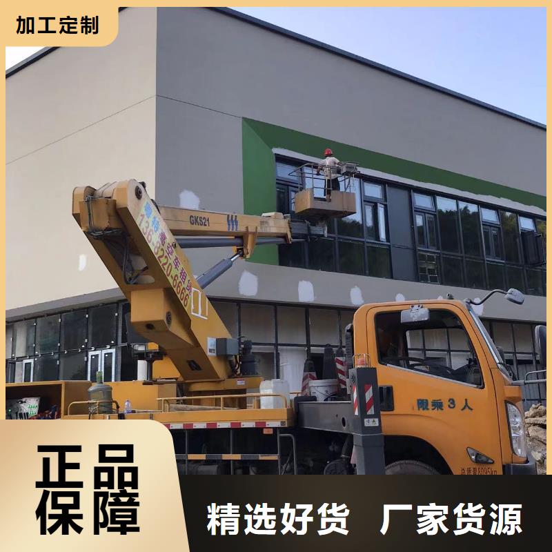 升降平臺租賃擇優(yōu)