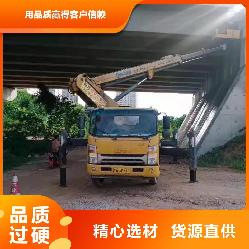 徐聞高空作業(yè)車出租優(yōu)惠報價