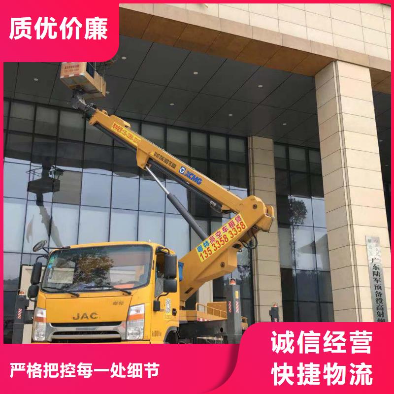 江城登高車出租歡迎來電
